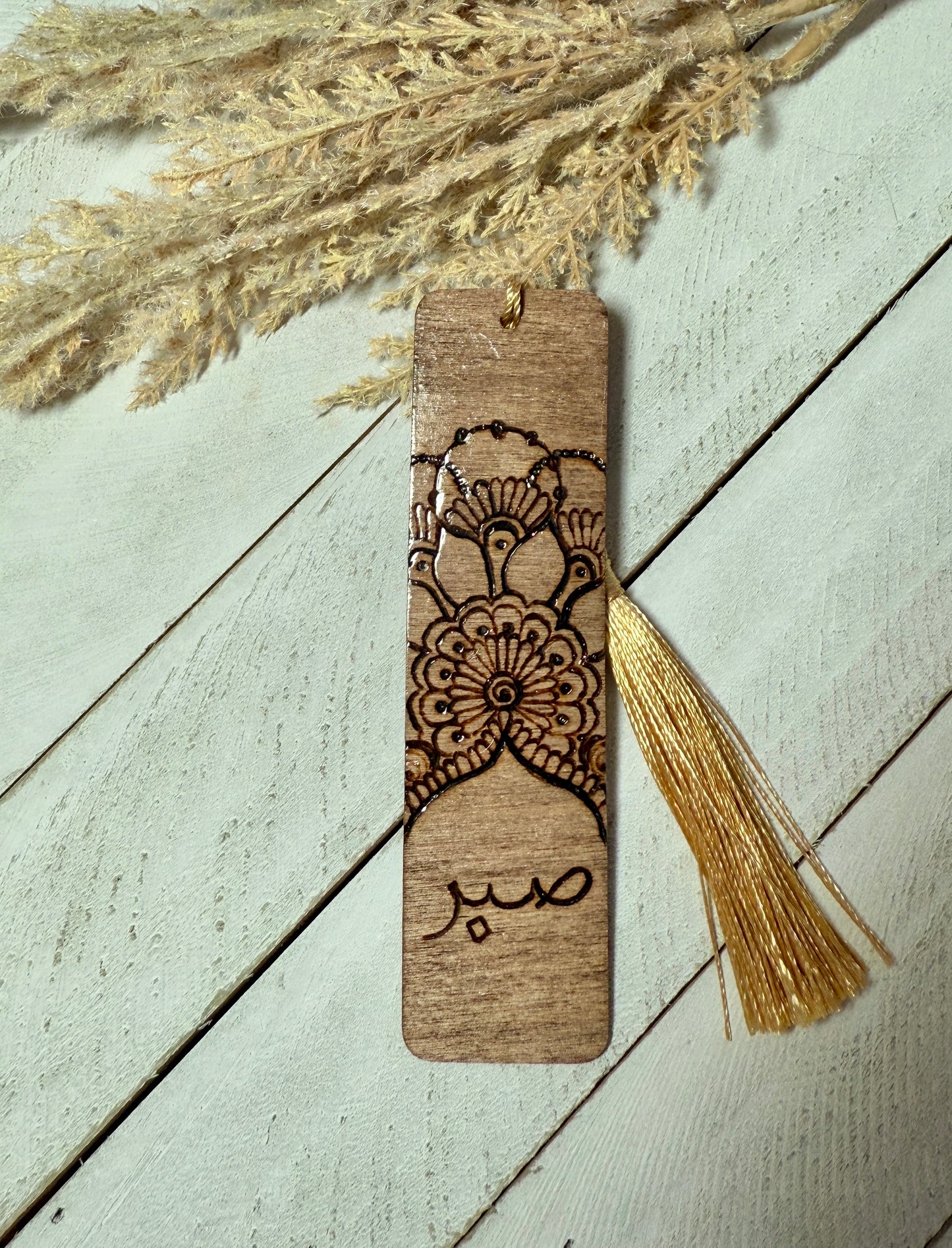 Islamic Bookmark//Wood Burned//Sabr Bookmark//Arabic Bookmark//Handmade